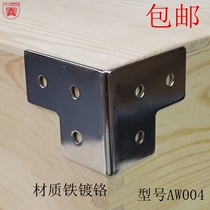 Looking for AW004 bags Bar-luggage Luggage Corner Industrial Box Corner Yard angle Angle Guard Luggage Accessories