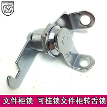 Padlock locker cabinet lock file cabinet lock turn tongue lock metal cabinet lock door padlock