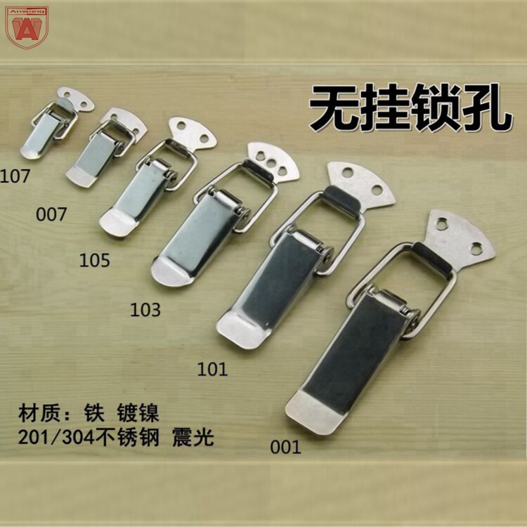 AW Anwang hardware spring buckle Stainless steel lock Industrial bags flat mouth buckle Lock box buckle Duck mouth buckle