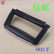 Black plastic folding lifting the plastic handle meter box case box suitcases handle box handle the sub-button hands