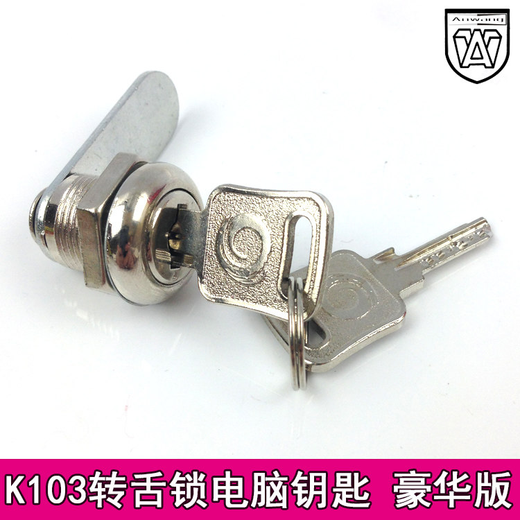 Drawer cabinet lock cabinet door lock Newspaper box lock Turn tongue lock Mailbox lock Iron cabinet lock core file cabinet lock