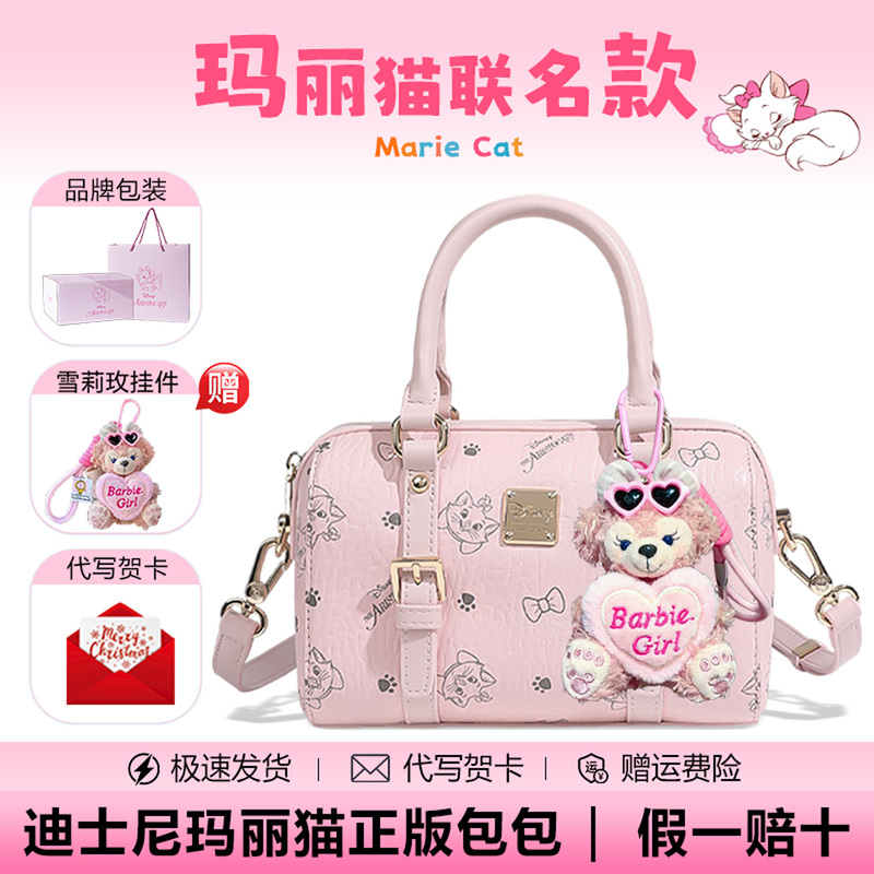 Disney Genuine Bag for Women, Light Luxury, Practical, High-End, Crossbody, Pink, Best Friend Birthday Gift, Gift for Girlfriend