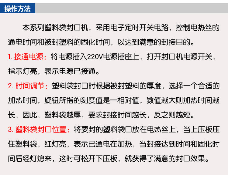 1 герметичная машина PFS-350x2_07.jpg