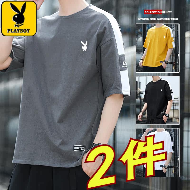 Playboy summer pure cotton 100% short-sleeved T-shirt men's loose casual trendy brand ins top Korean version trend t-shirt