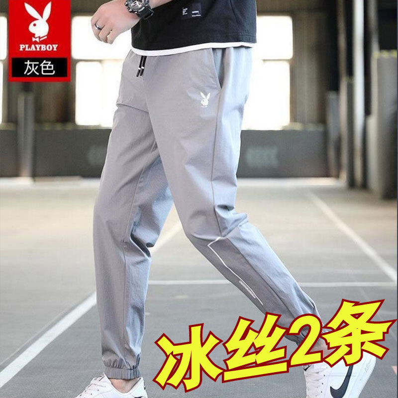 Playboy casual pants men's 2022 summer thin section nine points ice silk Korean version of the trendy sports bundle feet loose long pants