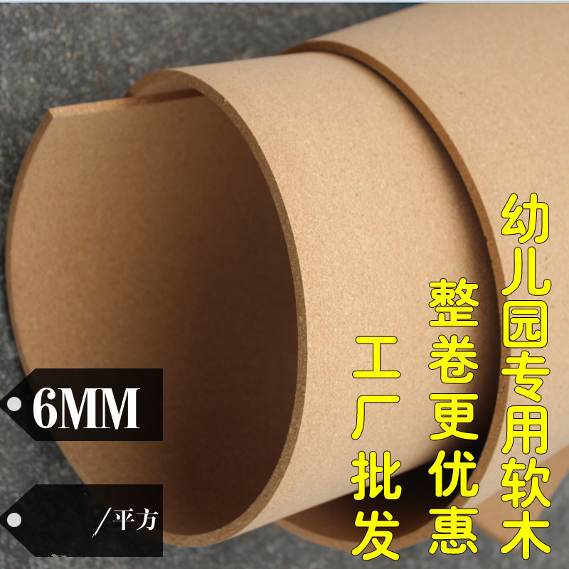 Cork board coil 6MM photo wall message board bulletin board kindergarten decorative wall factory direct sales