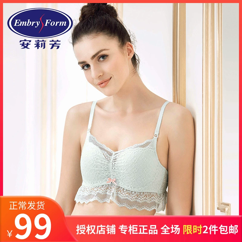 An Lifang truy cập chính hãng áo ngực ren ống sexy, dày và mỏng, đồ lót tập hợp nữ EB1267 - Áo ngực không dây