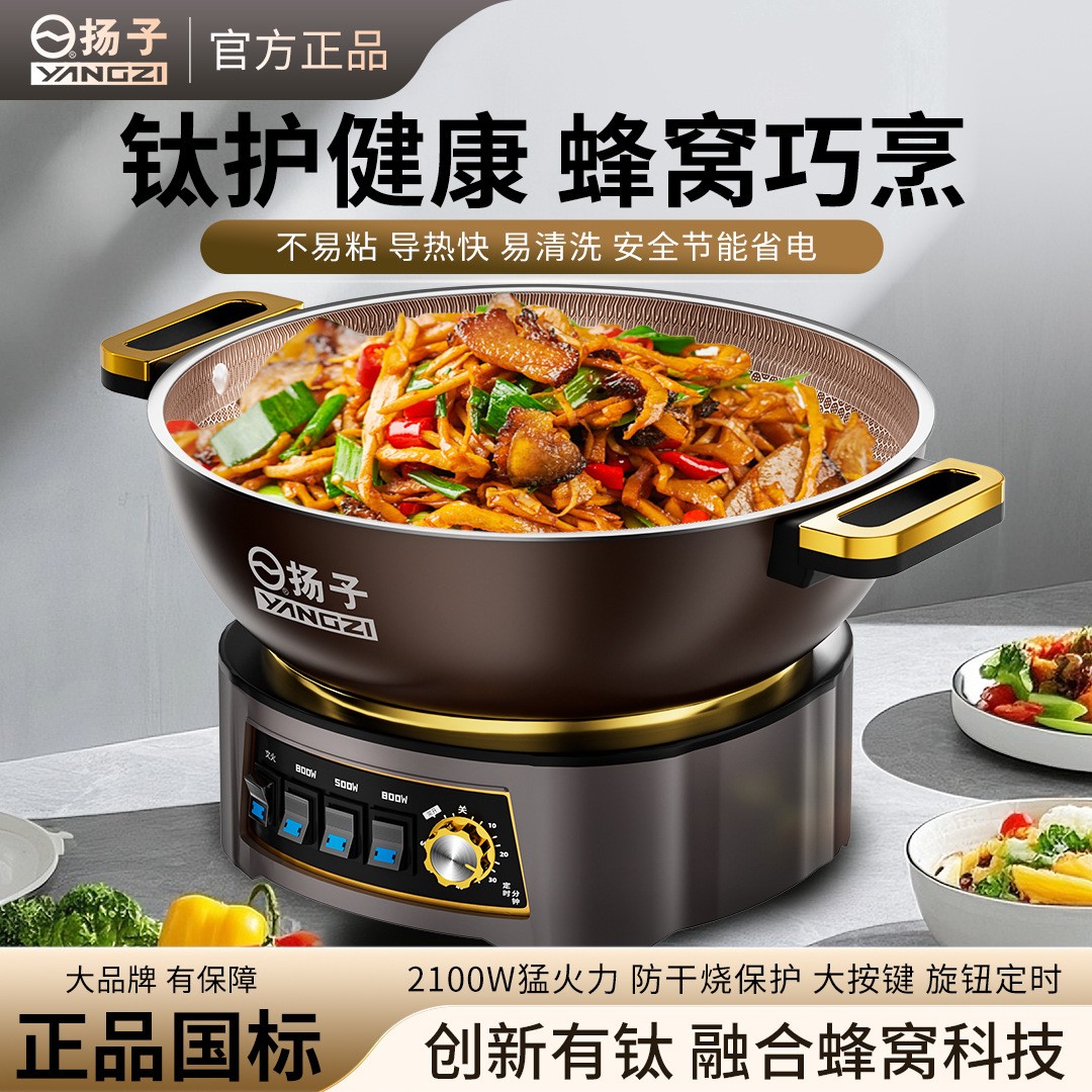 鑫启丰电器的LOGO