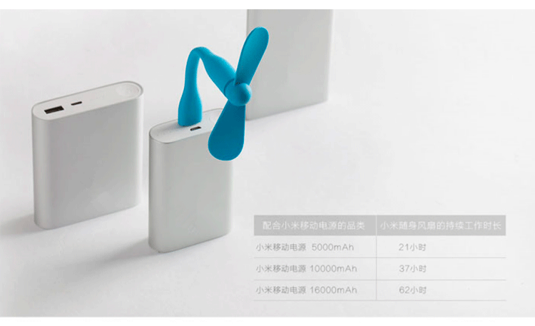 Ventilateur USB - Ref 399481 Image 13