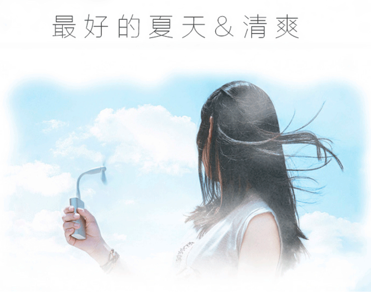 Ventilateur USB - Ref 399481 Image 8