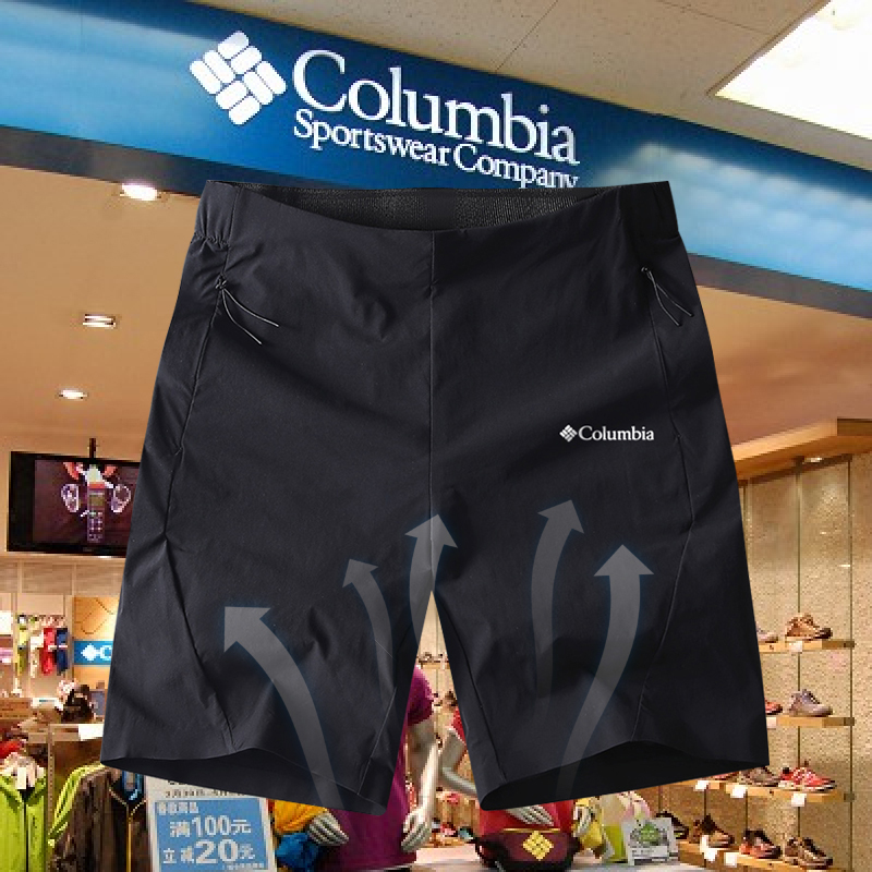 Colombia Outdoor 5-Point Shorts Men's Five-Point Shorts Nylon Four-Way High Elasticity Breathable Casual Sports Running Colombia Outdoor 5-Point Shorts Men's Five-Point Shorts Nylon Four-Way High Elasticity Breathable Casual Sports Running