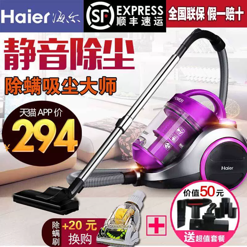 Mỗi ngày ưu đãi đặc biệt Máy hút bụi Haier nhà siêu êm loại thảm mạnh mẽ máy cầm tay cầm ngang mạnh mẽ - Máy hút bụi