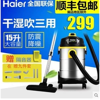 Haier văn phòng nhà khô và ướt hút mạnh công suất cao cực kỳ yên tĩnh Máy hút bụi xô HC-T2103Y - Máy hút bụi 