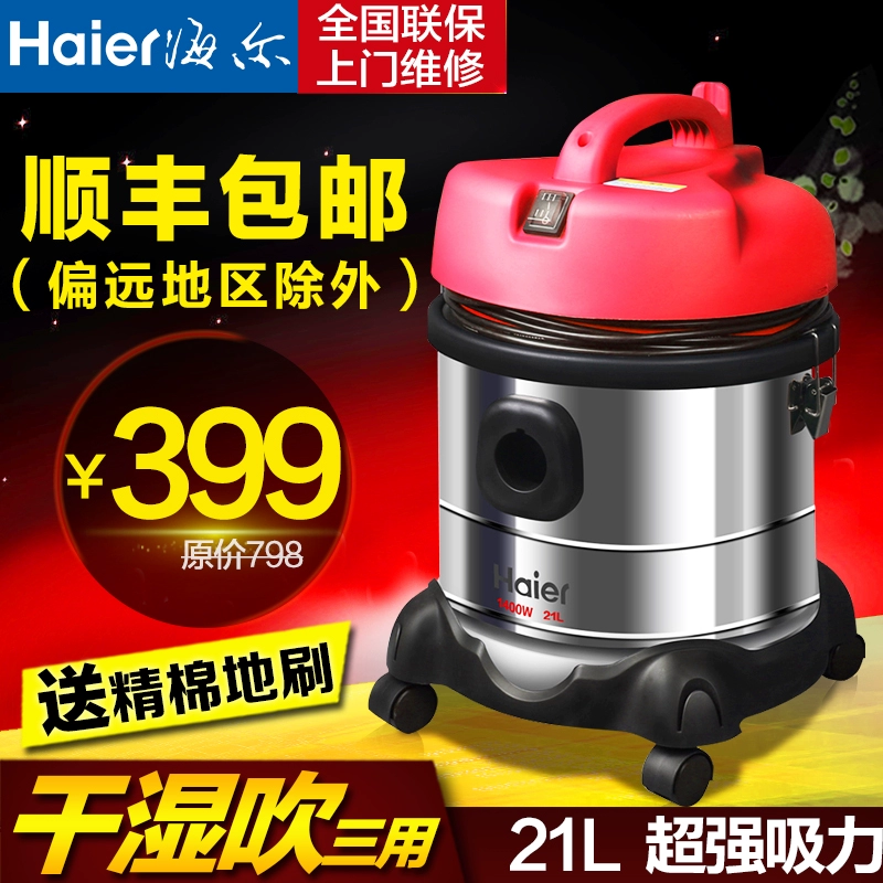 Ưu đãi đặc biệt mỗi ngày Máy hút bụi Haier khách sạn khách sạn mạnh mẽ mạnh mẽ xô thảm ướt và khô - Máy hút bụi
