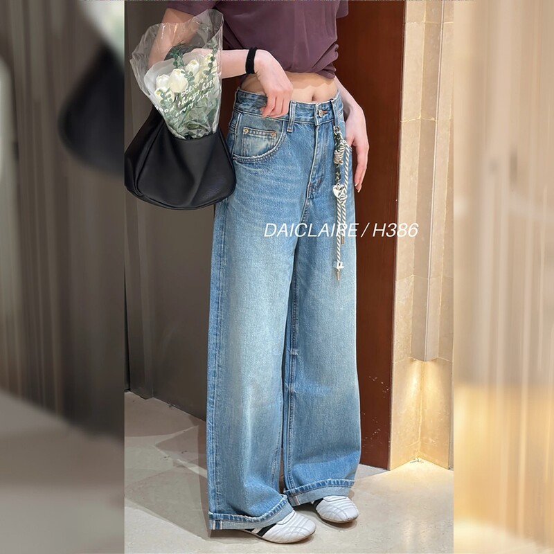Daiclaire Women's Jeans Spring/Summer New Slim-Fit Blue Non-Stretch Wide-Leg Pants H386
