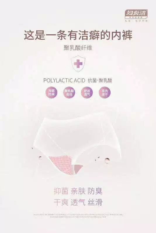 Fu Yanjie Ladies Triangle Underpants Hip-up Không có dấu vết Oxygen Quần lót Bảo vệ Thoải mái Kháng khuẩn Hút ẩm và Thoáng khí Gói 4 - Giống cái