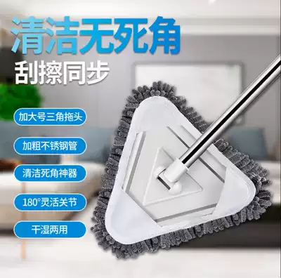 Wash the wall, wash the wall, the ceiling cleaning artifact, the kitchen, the roof, the mop, the dust under the bed