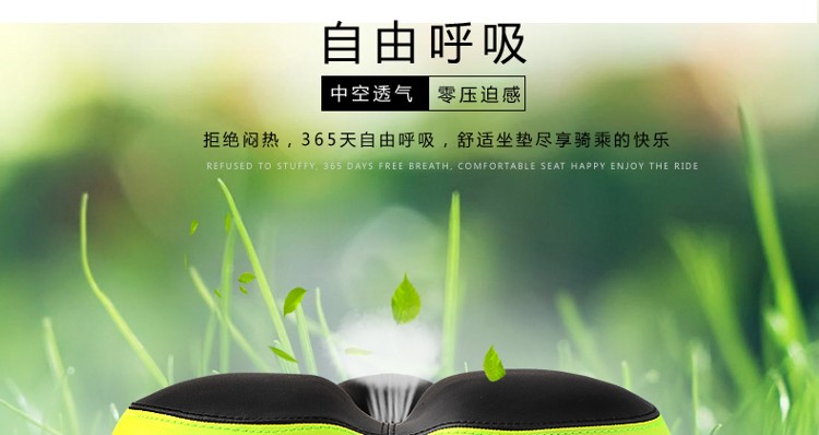 Selle de vélo Mountain Bike - Ref 2348196 Image 6