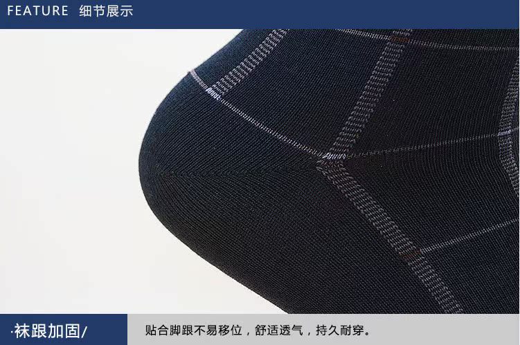Authentic Jie Li Ya mùa thu và mùa đông vớ nam sợi tre ẩm ướt thấm hút ống kinh doanh vớ nam G4025 tất lưới