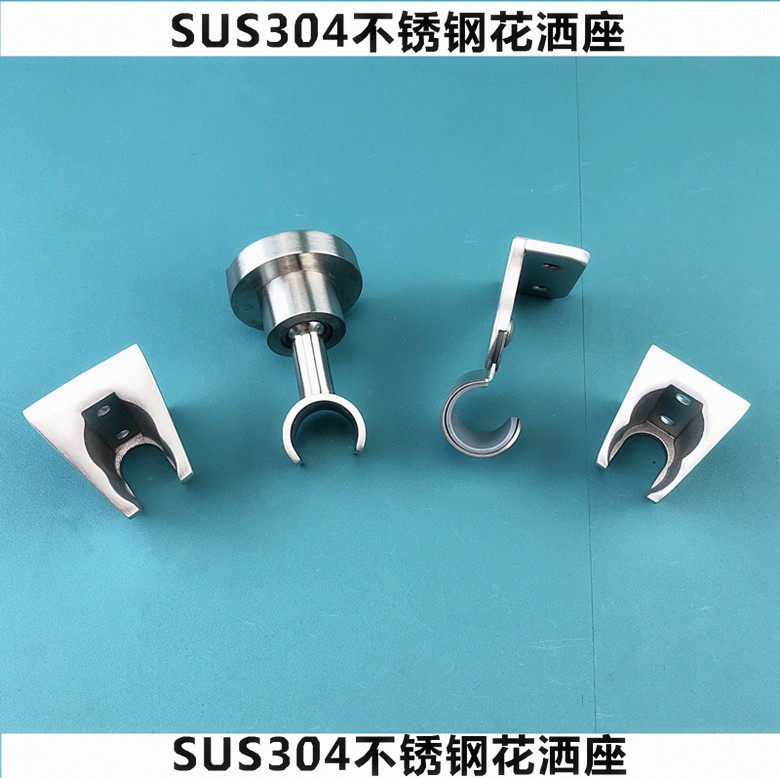 304 Stainless Steel Shower Wall Seat Nail-Free Fixed Seat Nail Shower Holder Universal Active Shower Seat-Taobao