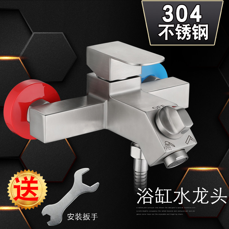 304 stainless steel shower faucet bathroom switch hot and cold water mixing valve concealed triple faucet bath shower head suit