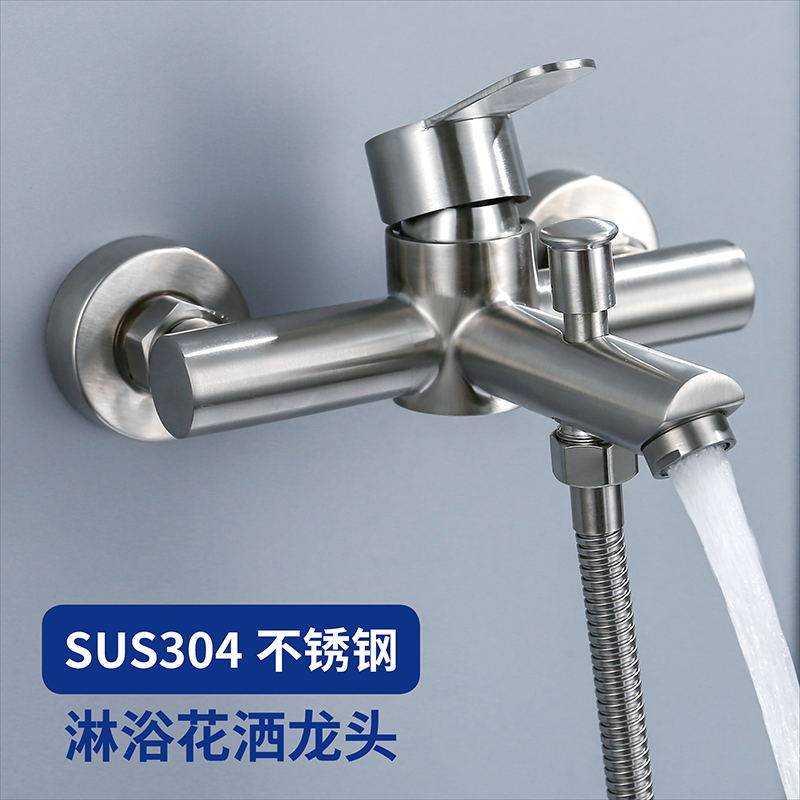 304 stainless steel bathtub shower triple tap bathroom hot and cold water mixing valve bathroom concealed simple shower head