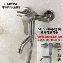 Concealed mixing valve 304 stainless steel bathtub hot and cold bath faucet with water outlet shower set