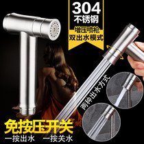 304 stainless steel toilet spray gun double water outlet mode clean Womens washer toilet flushing toilet power booster spray