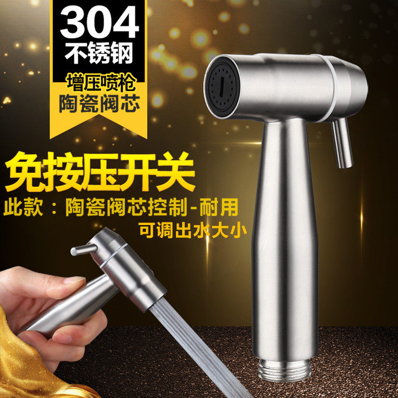 Adjustable water outlet size 304 stainless steel spray gun toilet mate flush womanizer nozzle powder room shower
