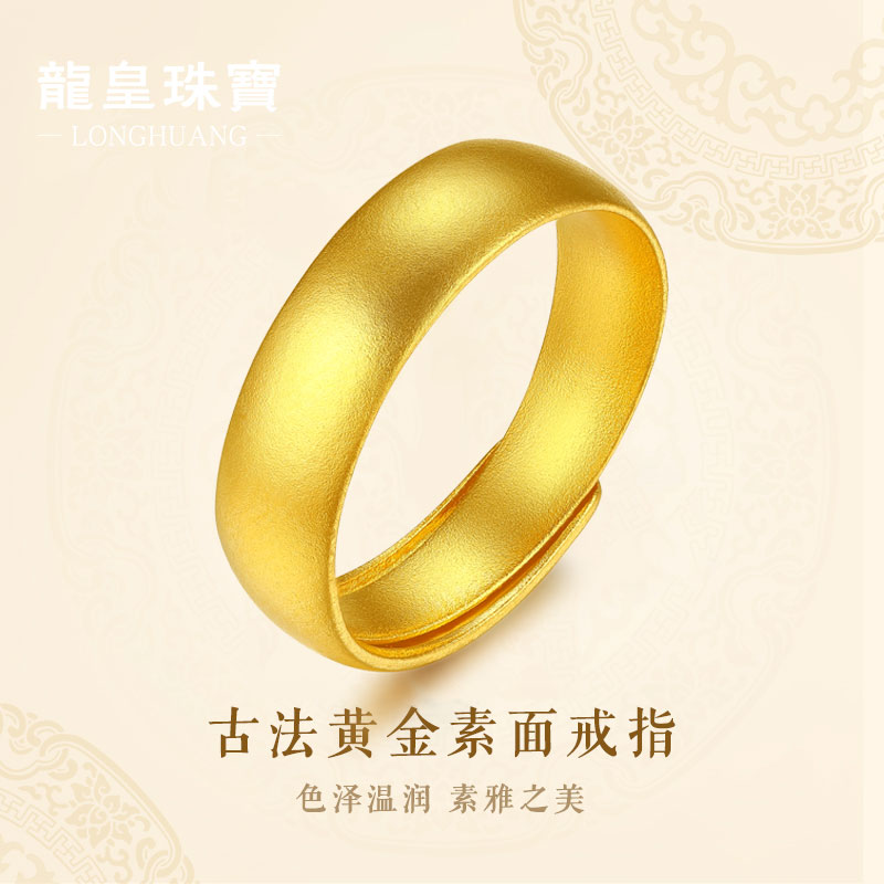 古代の遺産ゴールドソリッドオープンリング純金9999プレーンリングカップルリング結婚指輪ギフト