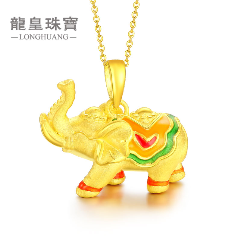 3D hard gold small elephant hanging pendant foot gold Fortune Ivory enamel Ivory Pendant Gold Enamel Elephant Pendant Gold enamel Pendant Woman-Taobao
