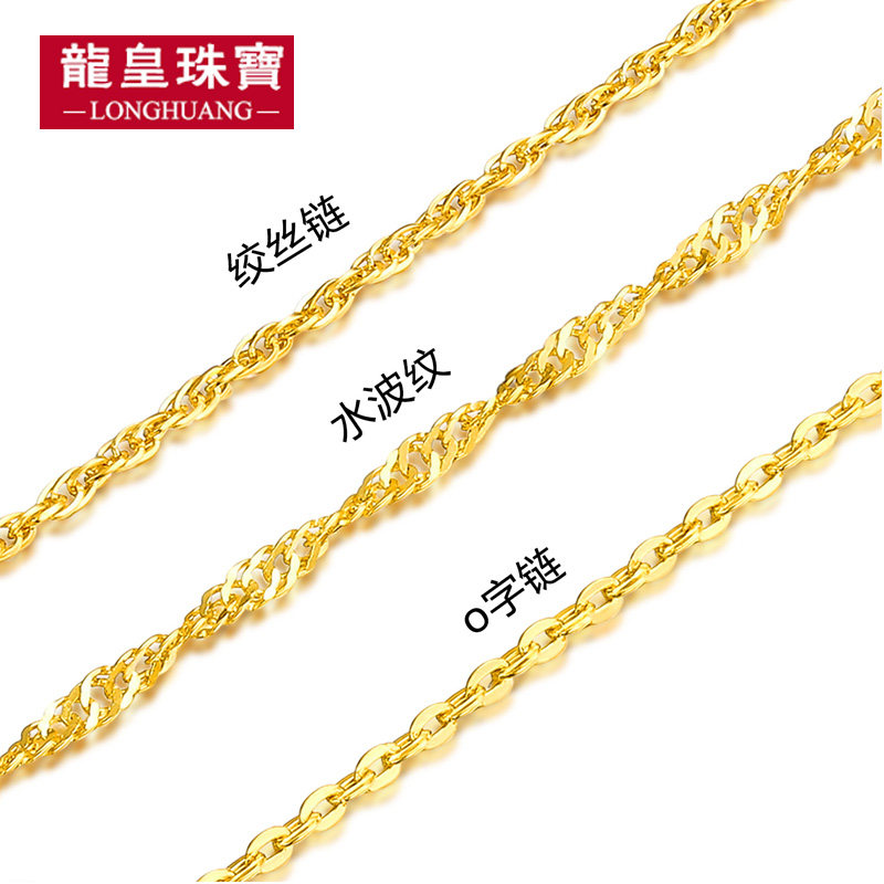 Gold necklace Women's pure gold necklace pure gold 999 gold clavicle chain Women's short water ripple o word twisted wire chain