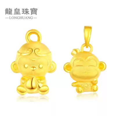 3d Hard Gold Gold Monkey Pendant Gold Zodiac Monkey 999 Foot Gold Monkey Sage Pendant Necklace Little Golden Monkey Meng Monkey