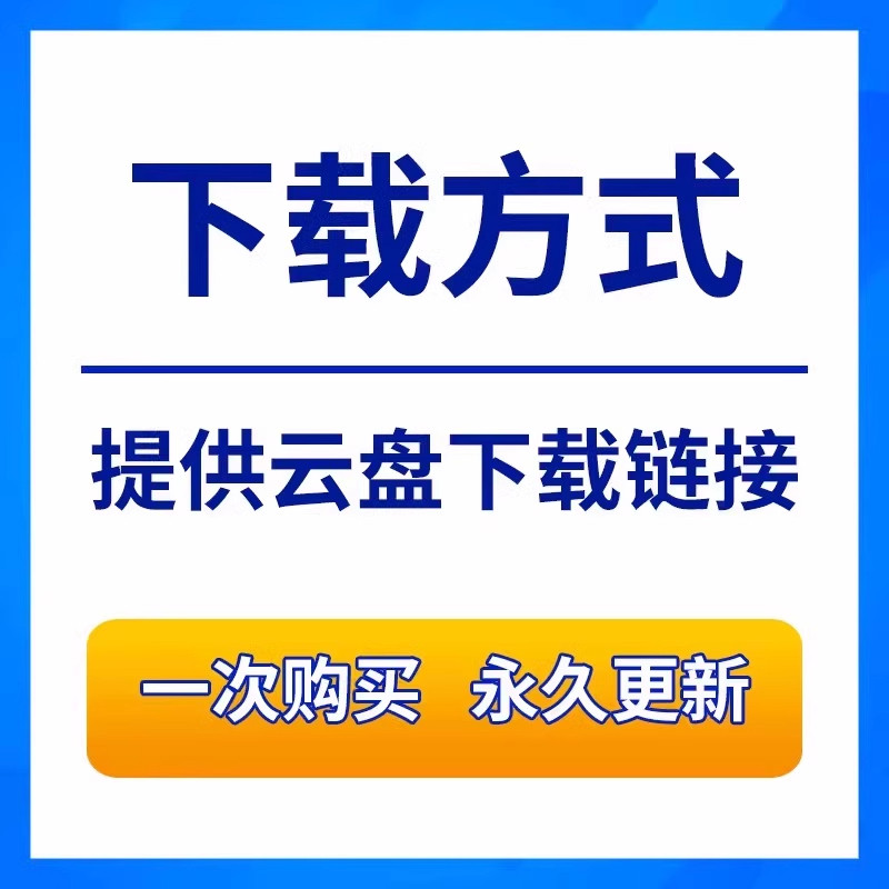 硬盘分区魔术师绿色版：轻松管理你的数字存储空间