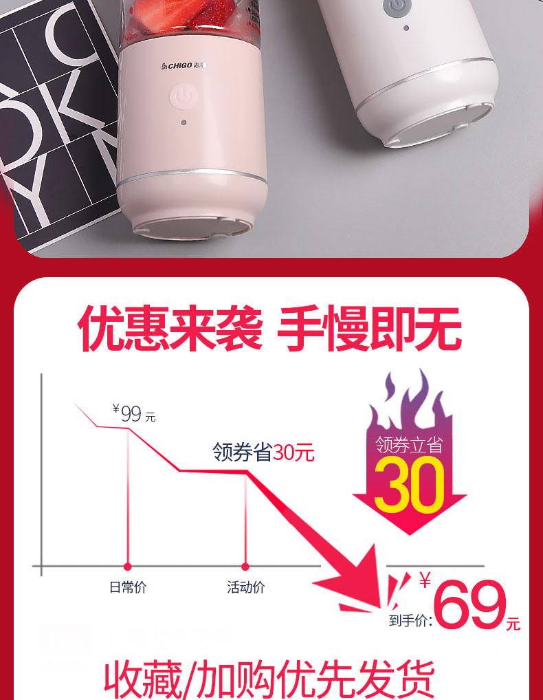 may xay dau nanh Máy ép trái cây cầm tay Chigo ZG-K852 nhỏ tự động sạc nước sinh viên nhỏ - Máy ép trái cây may xay sinh to cam tay
