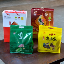 Jianzihao Fujian specialty Guangxiang Jianou coni chestnut kernel ready-to-eat cooked chestnut chestnut love small chestnut gift box 800g