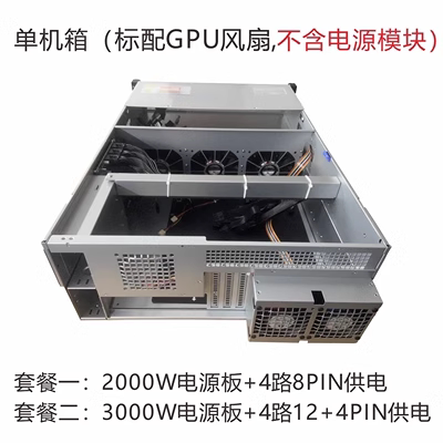Серверный корпус Gooxi RMC4104G-670-HS базовый