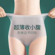 Summer seamless briefs womens sports thin high waist modal Ice Silk size belly lift belly hip