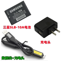 Samsung L100 L110 L200 L210 M310W camera SLB-10A battery data cable charger
