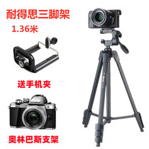 Olympus E-P5 EM5 EM10 EM10 third generation E-PL9 EPL8 EPL7 Micro single camera tripod