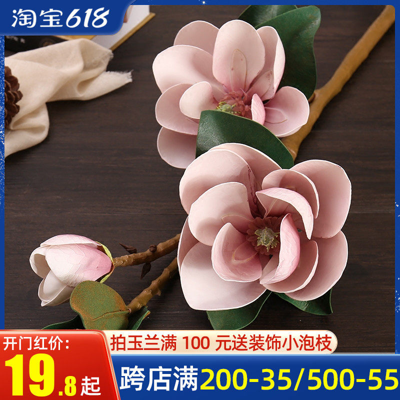 Eurostyle Jade Orchid Emulation Flower Feel PU Large Jade Land Living-room Decoration Large Beam Floor Upscale Emulation Fake Flower Furnishing