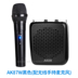 cục wifi AKER thích lớp AK87W Bộ khuếch đại không dây đa chức năng Âm thanh Bluetooth máy hát nhạc vuông cũ - Trình phát TV thông minh bộ phát wifi 4g Trình phát TV thông minh