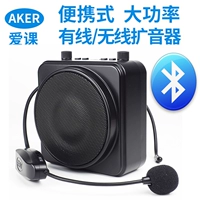 AKER / lớp tình yêu MR2500W giáo viên loa không dây ong đa chức năng máy nghe nhạc cũ Âm thanh Bluetooth - Trình phát TV thông minh bộ phát wifi ko dây