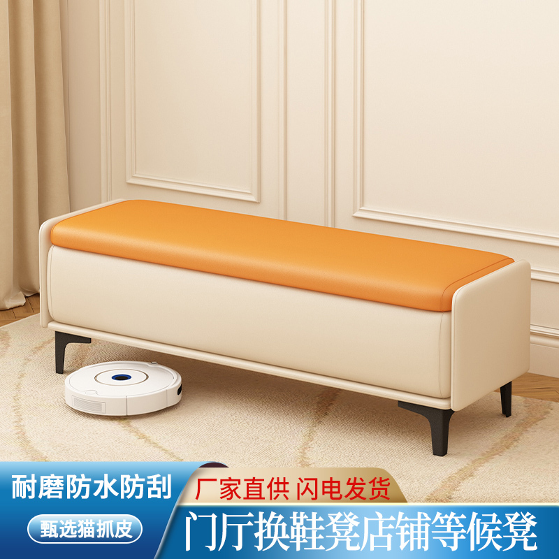 Light Luxury Faux Leather Bench for Bedroom, Shoe-Changing Bench, Home Entryway Bench, Clothing Store Dressing Room Storage Bench Light Luxury Faux Leather Bench for Bedroom, Shoe-Changing Bench, Home Entryway Bench, Clothing Store Dressing Room Storage Bench