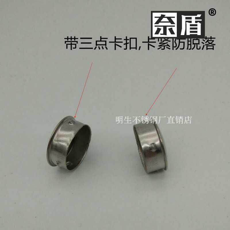 Stainless steel fast sealing cover round tube plug head cover hole plug-free welding plug cap cover decorative cover line hole