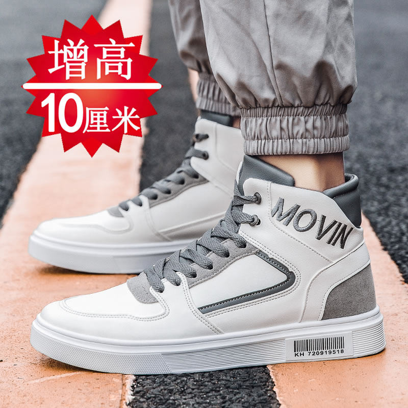 Autumn sports shoes male student trendy shoes men's invisible inner height increase 10cm all-match leather running men's shoes travel shoes