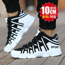 Leather high shoes mens 10cm Korean version of Joker casual sports shoes 8cm Inner height mens shoes 6cm students trendy shoes autumn