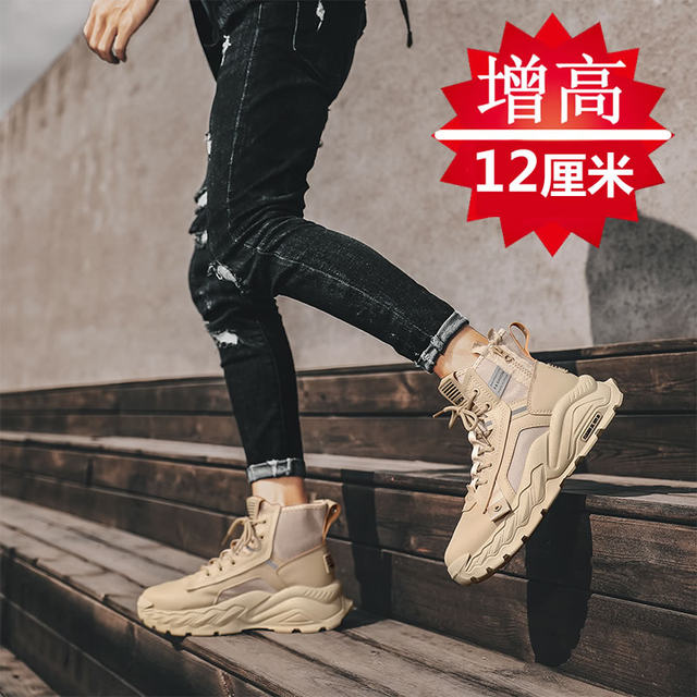 ເກີບຜູ້ຊາຍ ins trendy shoes super inner height ເພີ່ມຂຶ້ນ ເກີບສໍາລັບຜູ້ຊາຍ 12cm10cm ຕາຫນ່າງຫນາ sole versatile ເກີບເພີ່ມຄວາມສູງຂອງຜູ້ຊາຍ