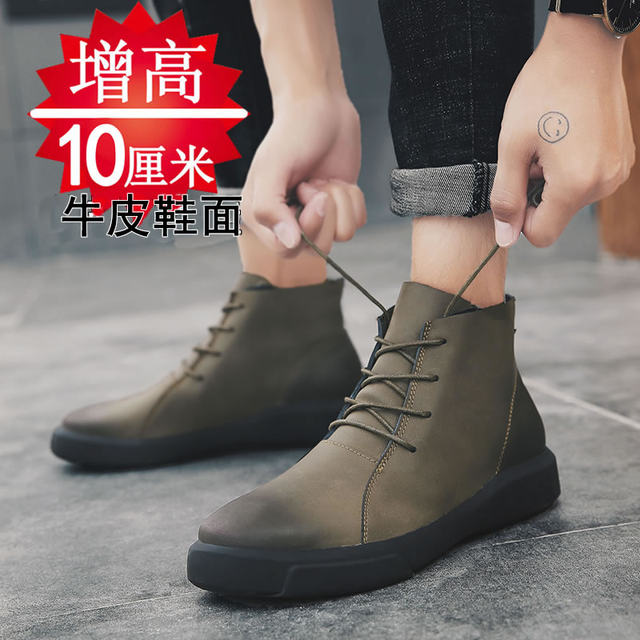 Summer men's cowhide heightening 10cm Martin boots casual sports workwear short boots ເກີບຫນັງແທ້ inner heightening men's shoes 8cm