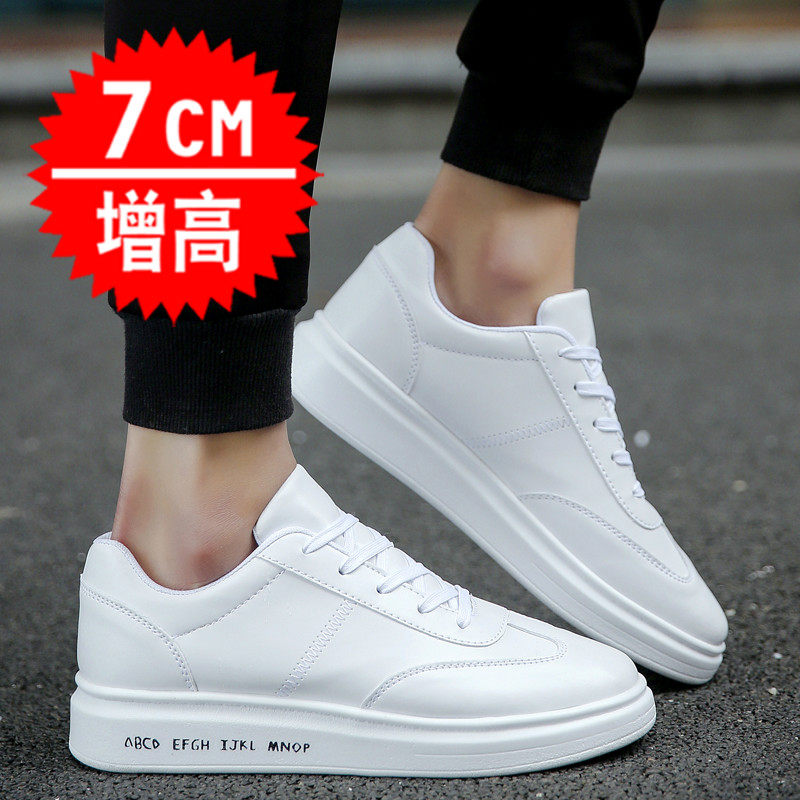 Xia Xiao white shoes men's plate shoes and Korean edition increase men's shoes 6CM casual leather shoes trend sports shoes men's mode 8CM